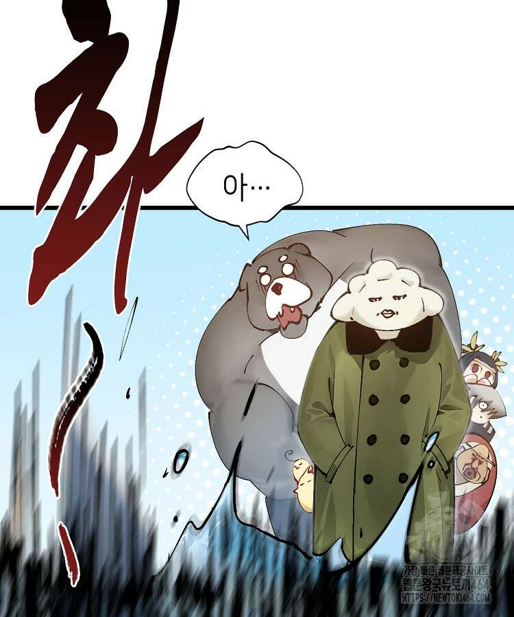 초초수련천년 151화 96