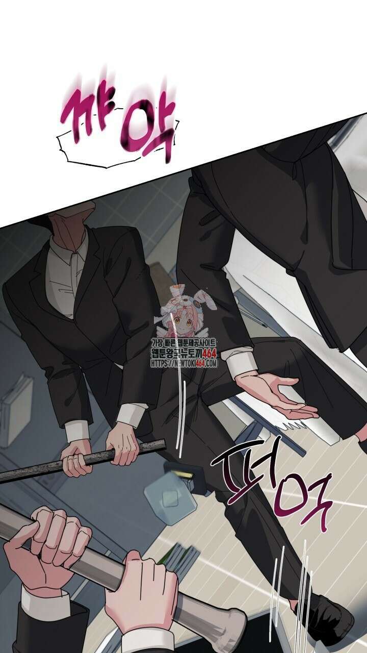 XX아카이브 54화 1