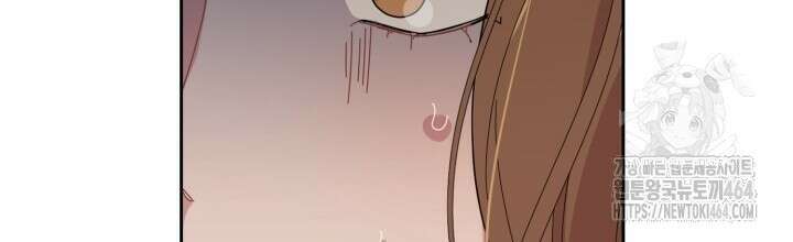XX아카이브 54화 8