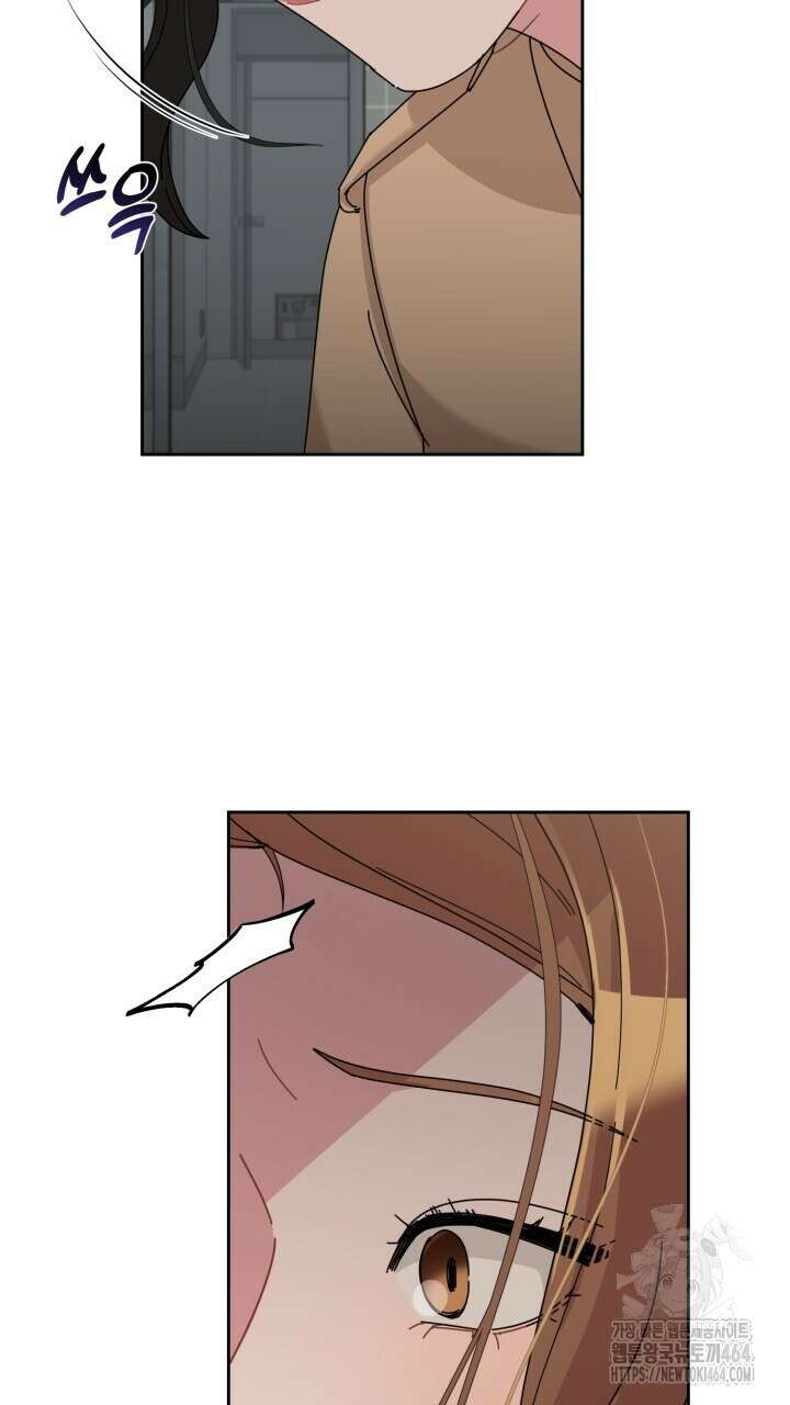 XX아카이브 54화 13