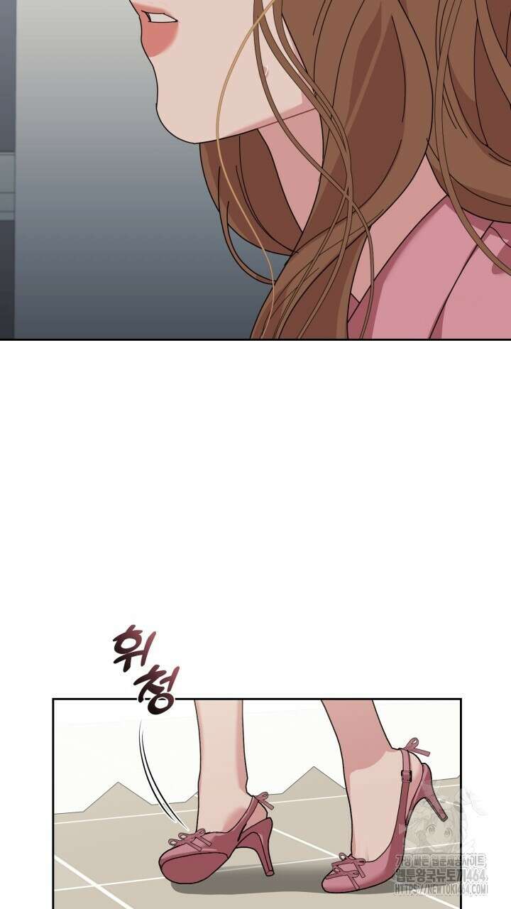 XX아카이브 54화 23