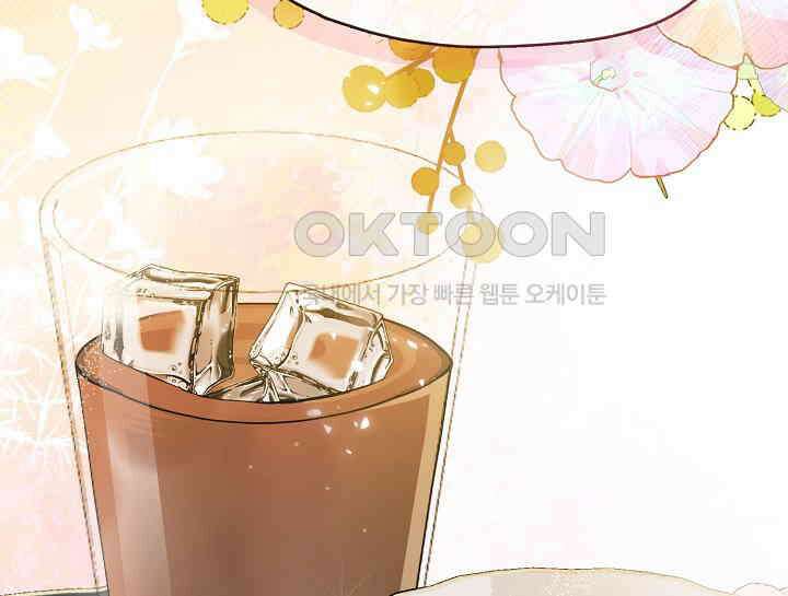 여보, 왜 당신이 후회해요? 25화 6