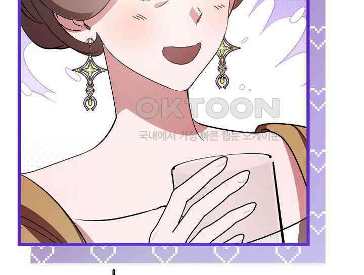 여보, 왜 당신이 후회해요? 25화 11