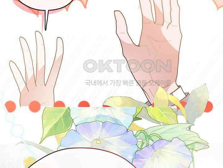 여보, 왜 당신이 후회해요? 25화 15