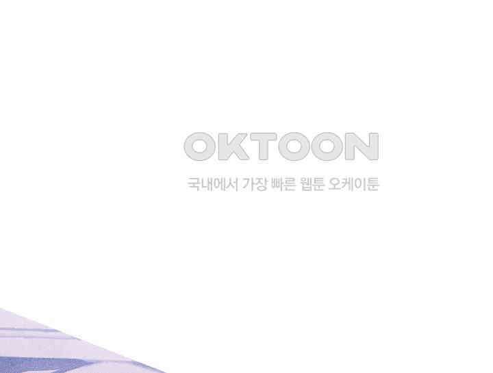 여보, 왜 당신이 후회해요? 25화 23