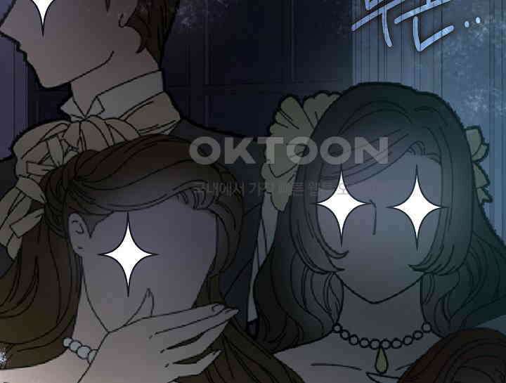 여보, 왜 당신이 후회해요? 25화 31