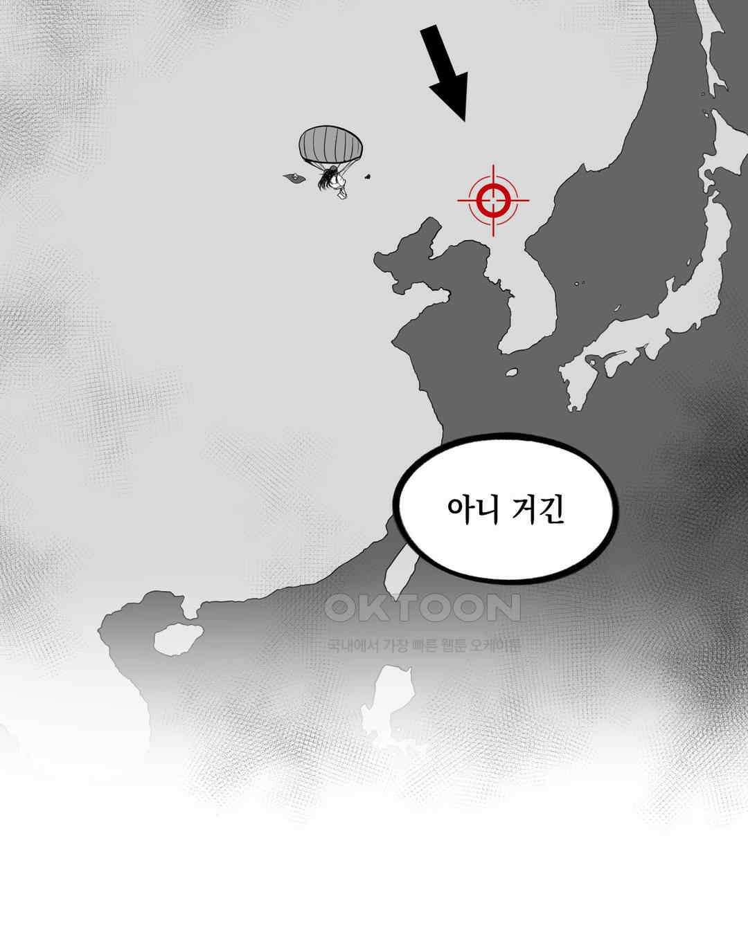 금요정의 금요극장 105화 2024년의 단군신화 5