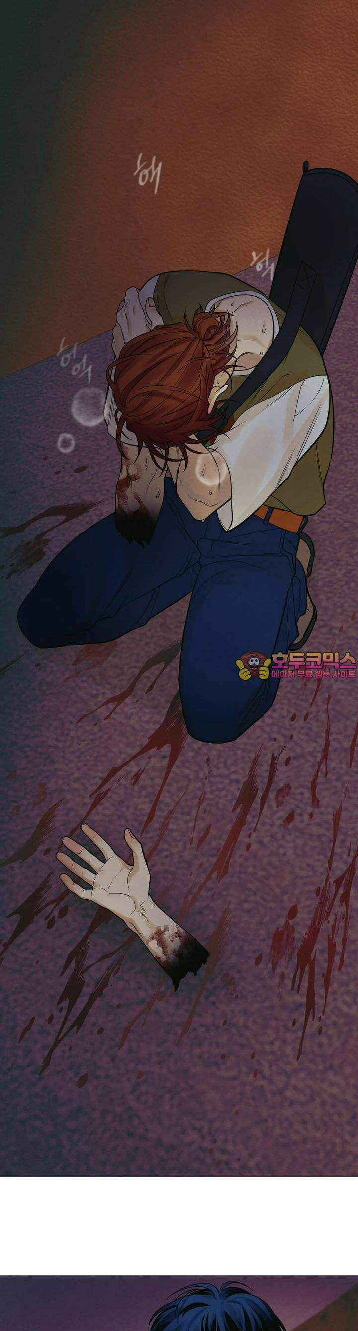 산가지는 도깨비의 꿈을 꾼다 11화  어떤 의뢰(4) 1