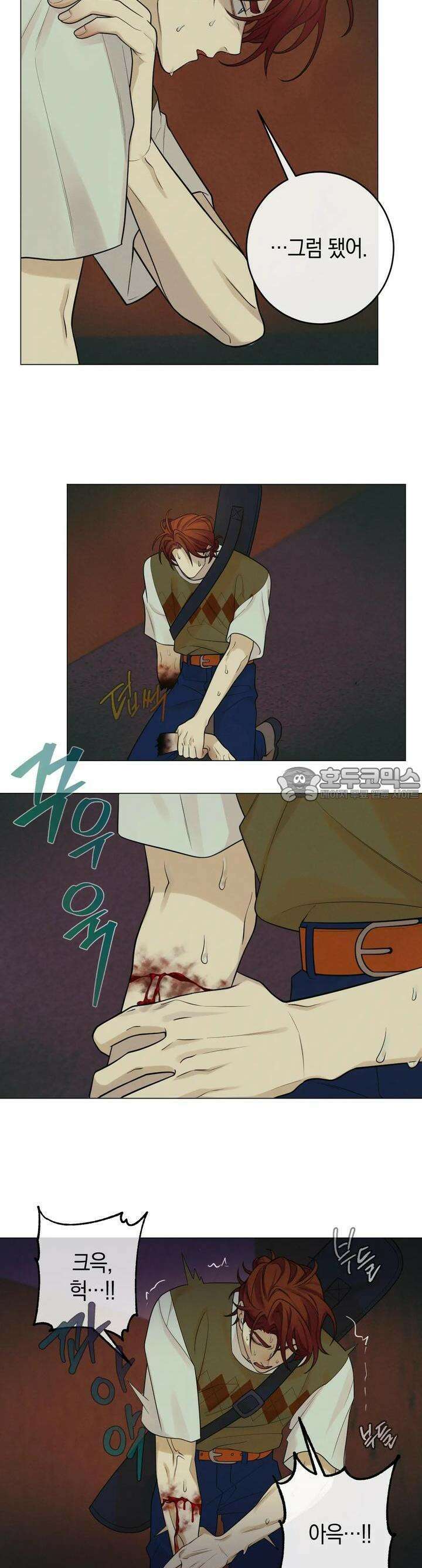 산가지는 도깨비의 꿈을 꾼다 11화  어떤 의뢰(4) 4