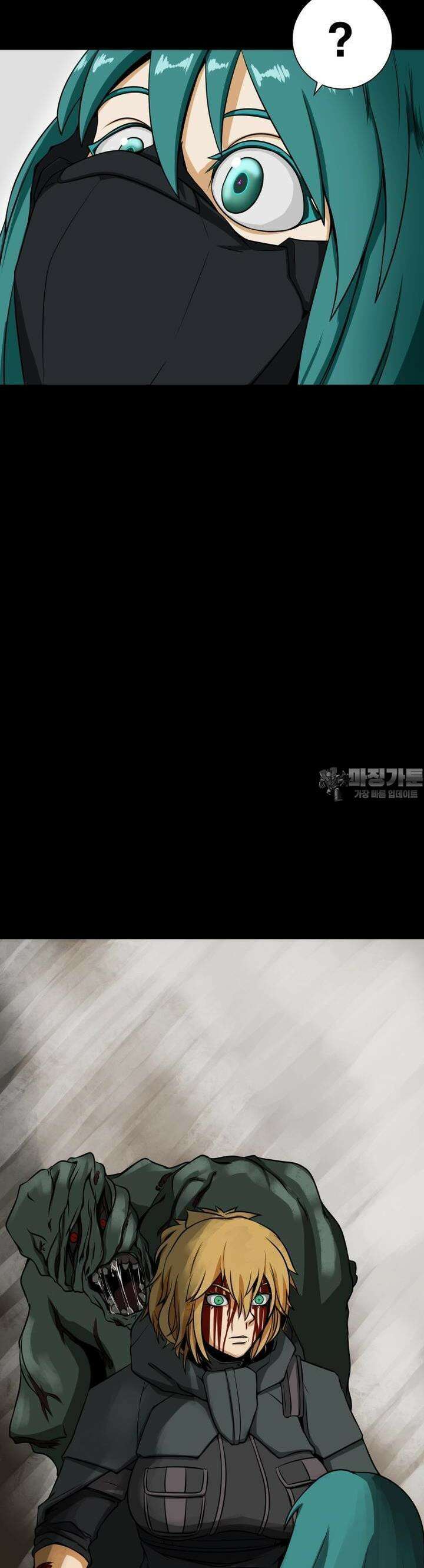CHAIN 9화 MUTATION 2
