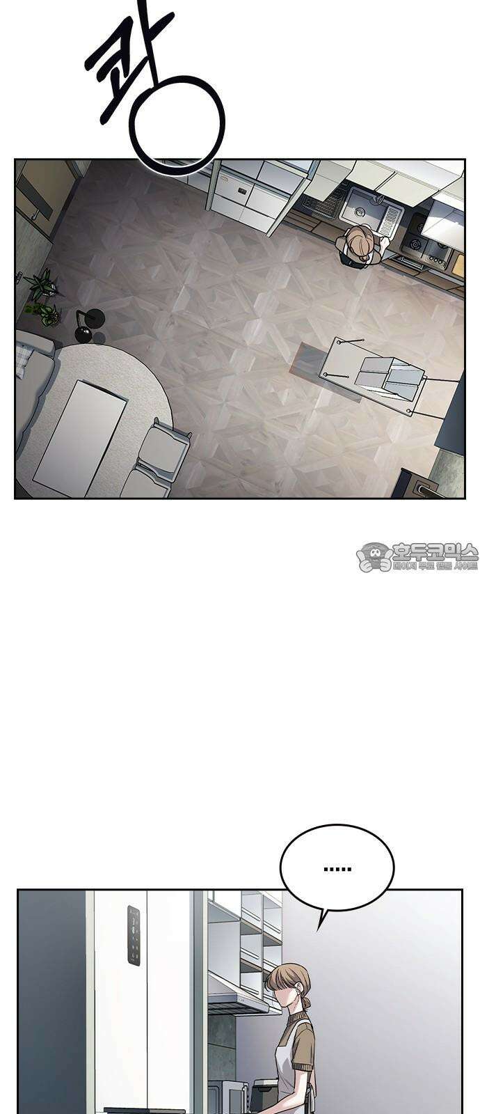 잘 헤어지는 방법 6화: 첫 번째 방법 21