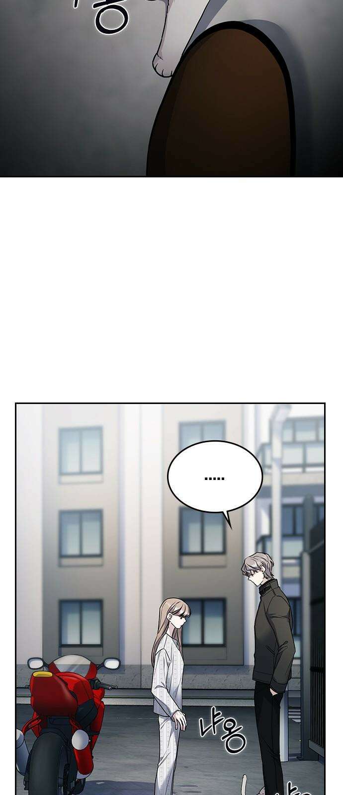 잘 헤어지는 방법 10화: 같이 해요 26