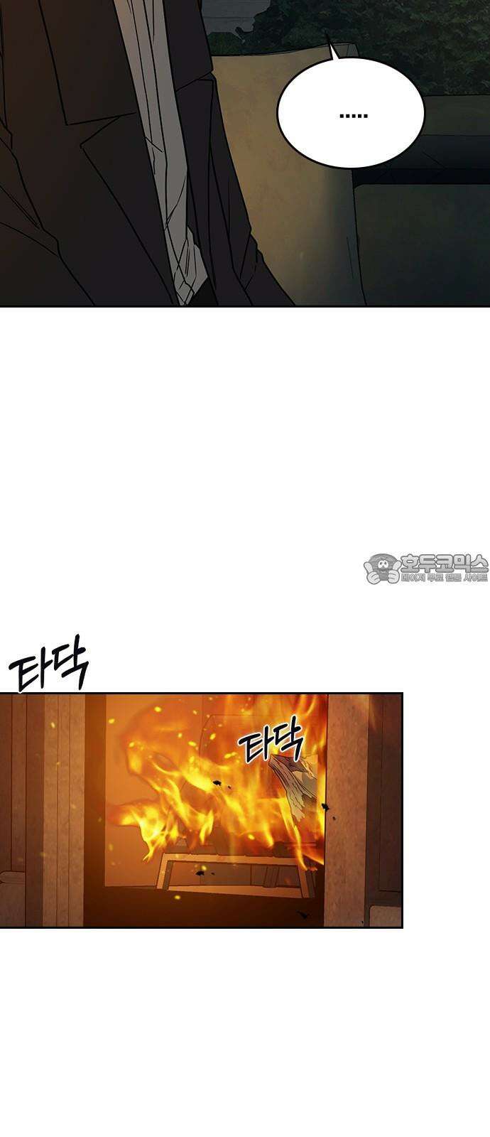 잘 헤어지는 방법 10화: 같이 해요 39