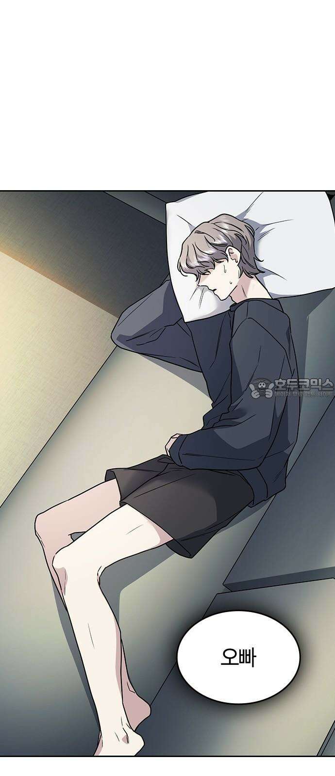 잘 헤어지는 방법 10화: 같이 해요 54