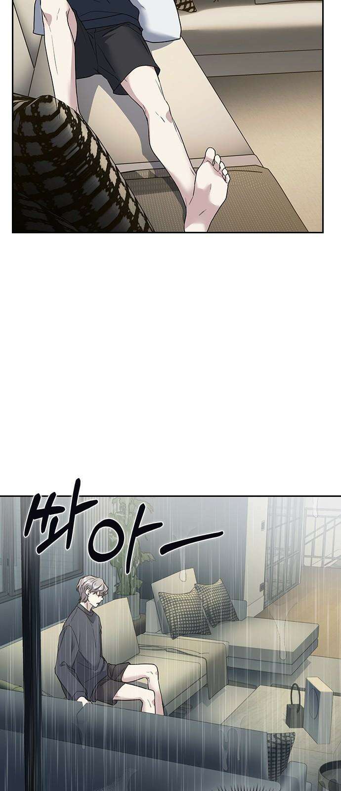 잘 헤어지는 방법 10화: 같이 해요 59