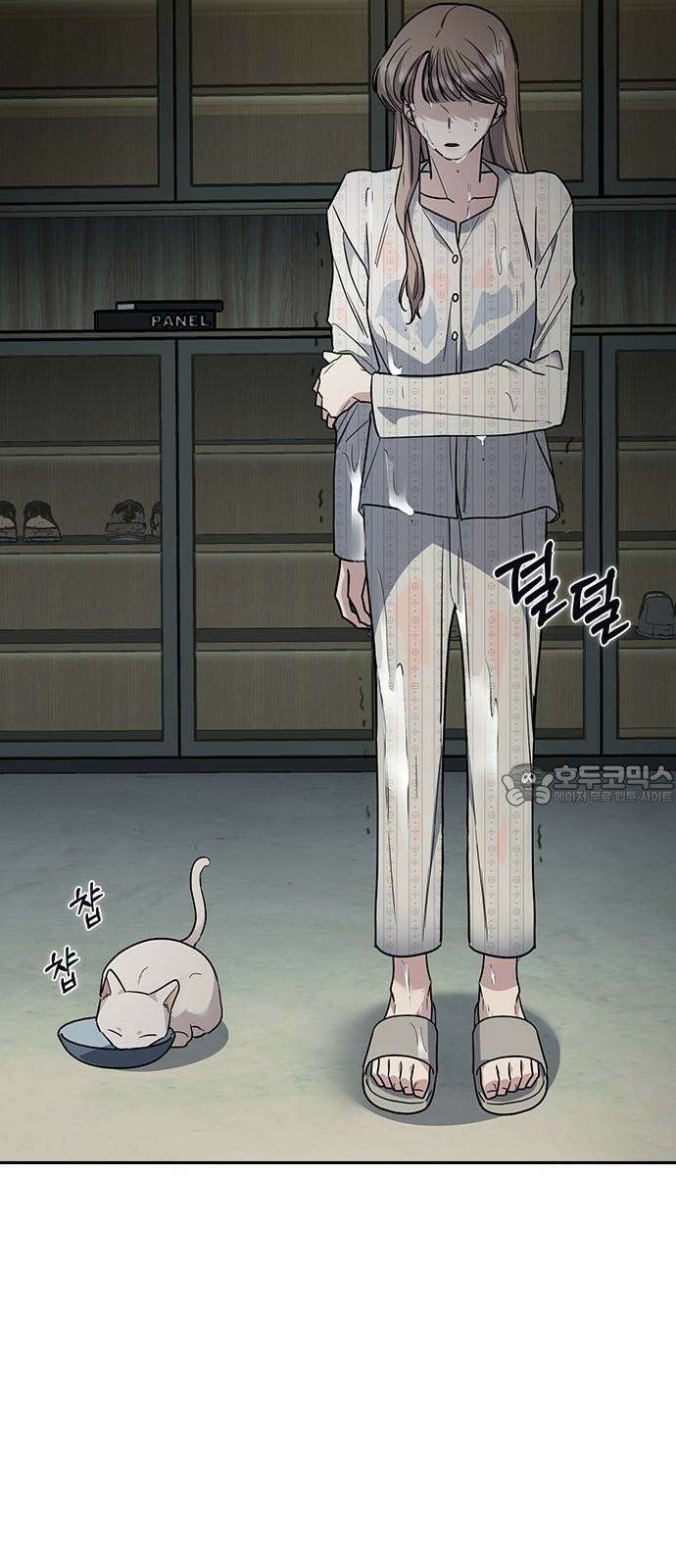 잘 헤어지는 방법 10화: 같이 해요 69