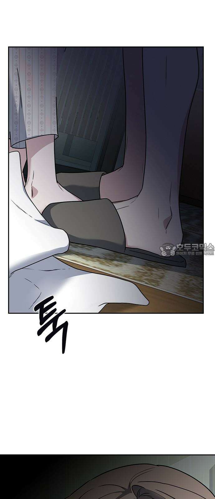 잘 헤어지는 방법 10화: 같이 해요 96