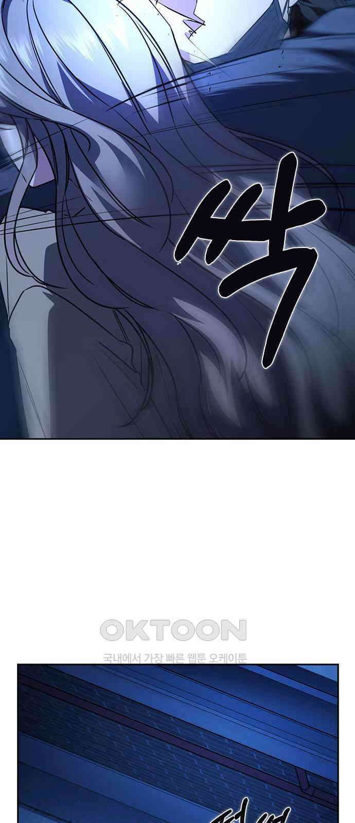 잘 헤어지는 방법 14화: 증거 37