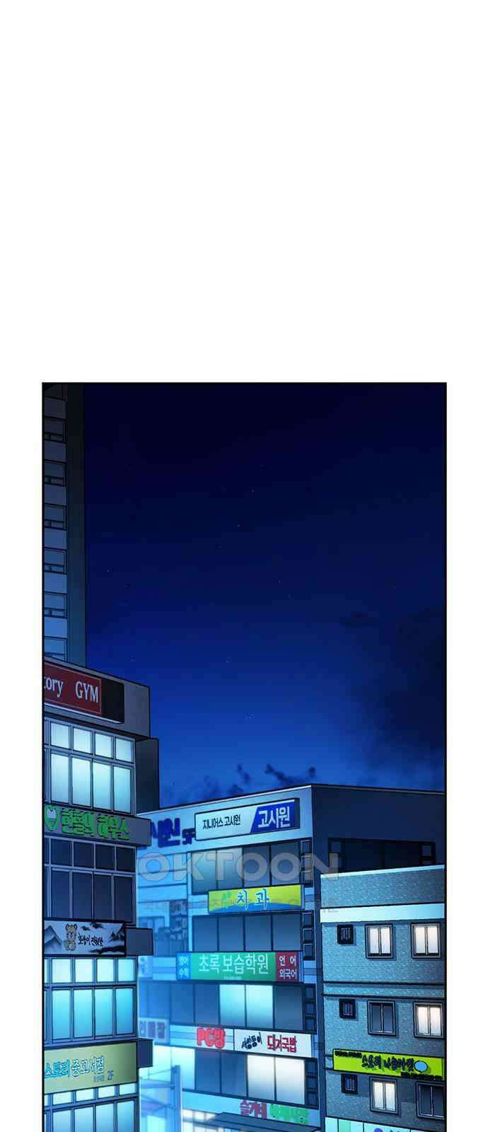 잘 헤어지는 방법 14화: 증거 98