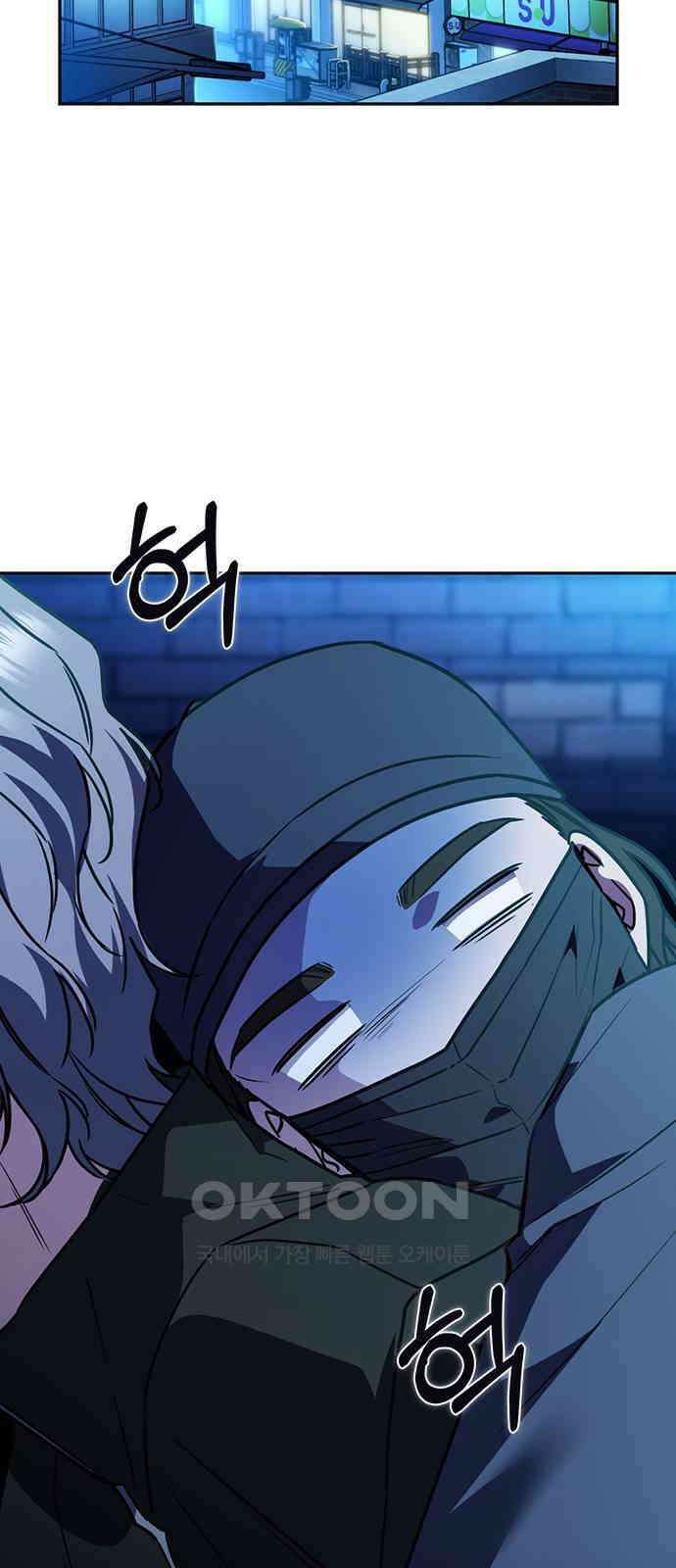 잘 헤어지는 방법 14화: 증거 99
