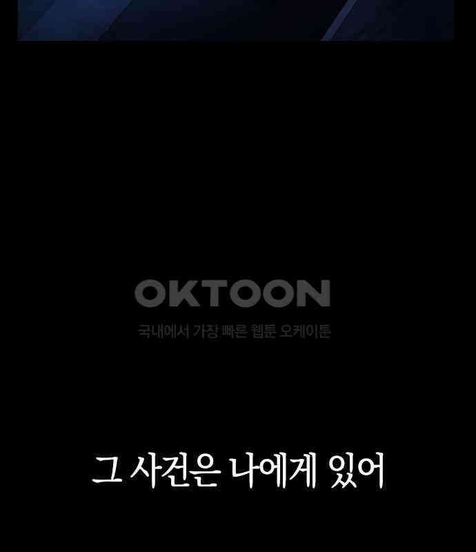 잘 헤어지는 방법 22화: 알레르기 5