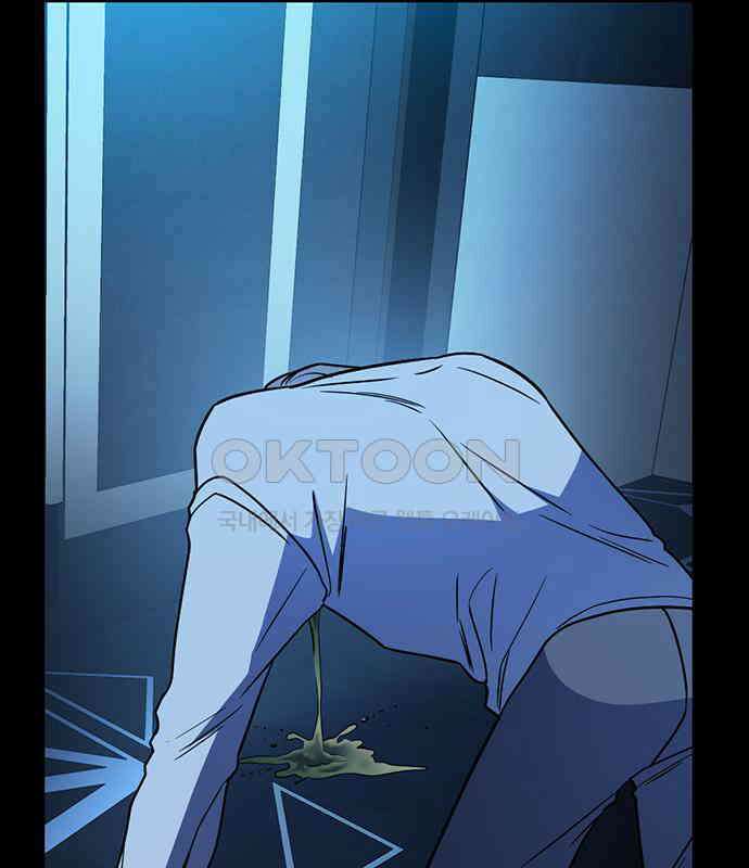 잘 헤어지는 방법 22화: 알레르기 6
