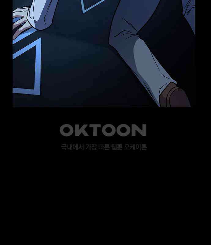 잘 헤어지는 방법 22화: 알레르기 7