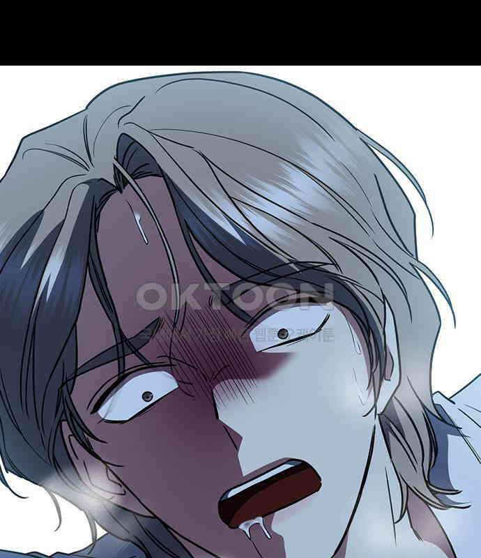 잘 헤어지는 방법 22화: 알레르기 9