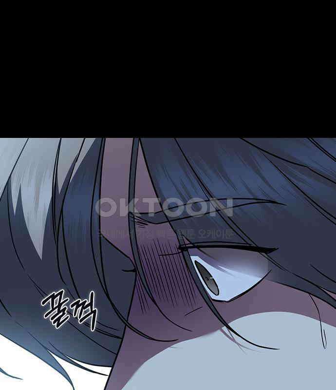 잘 헤어지는 방법 22화: 알레르기 14