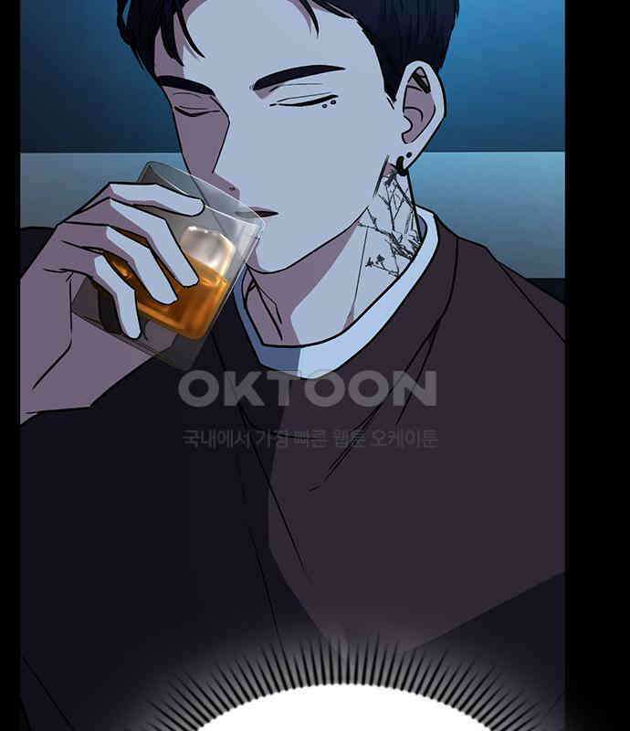 잘 헤어지는 방법 22화: 알레르기 20