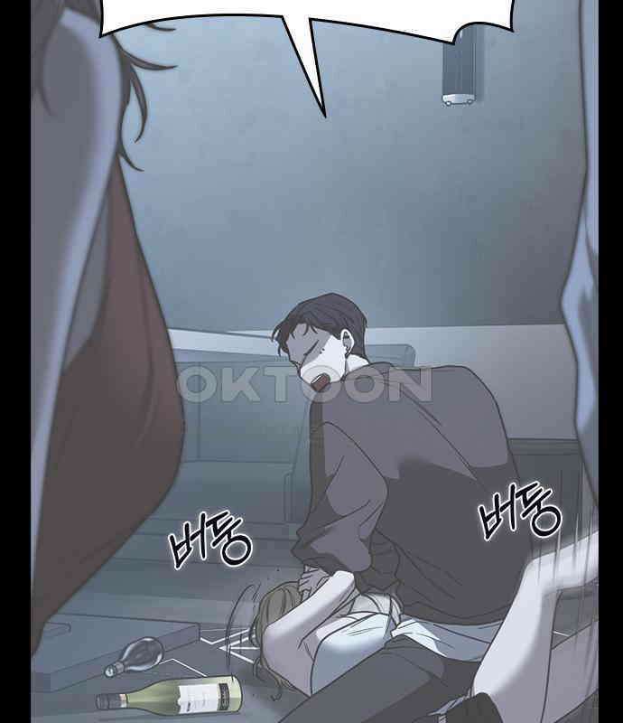 잘 헤어지는 방법 22화: 알레르기 25