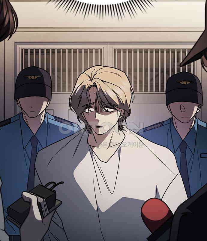 잘 헤어지는 방법 22화: 알레르기 28