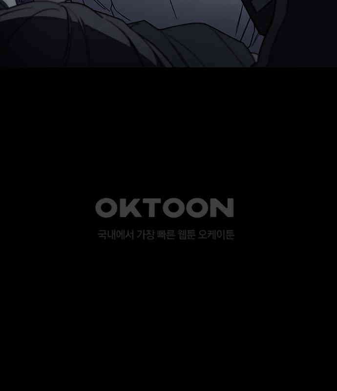 잘 헤어지는 방법 22화: 알레르기 29