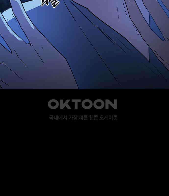 잘 헤어지는 방법 22화: 알레르기 34