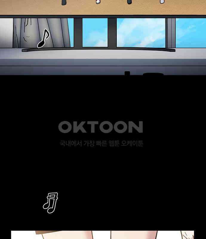 잘 헤어지는 방법 22화: 알레르기 39