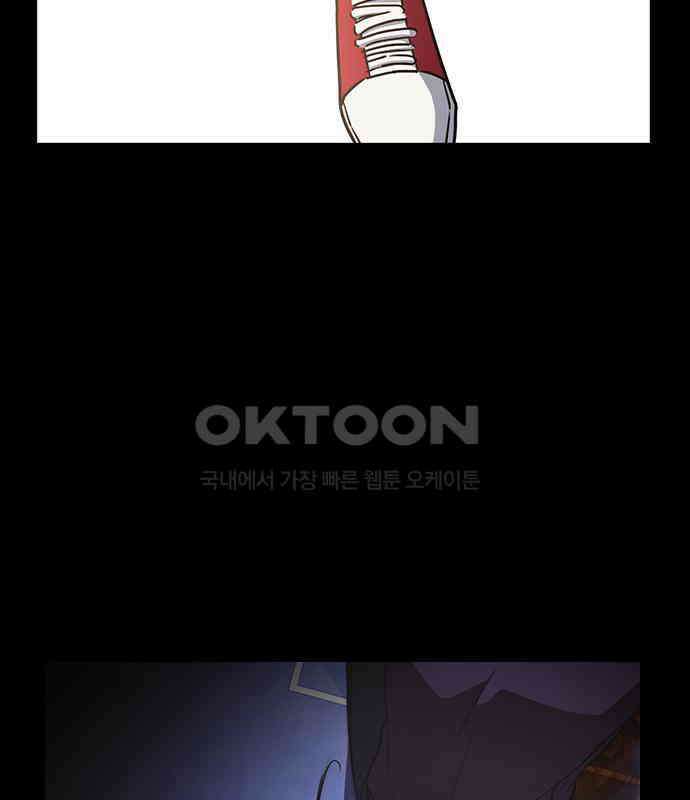 잘 헤어지는 방법 22화: 알레르기 41