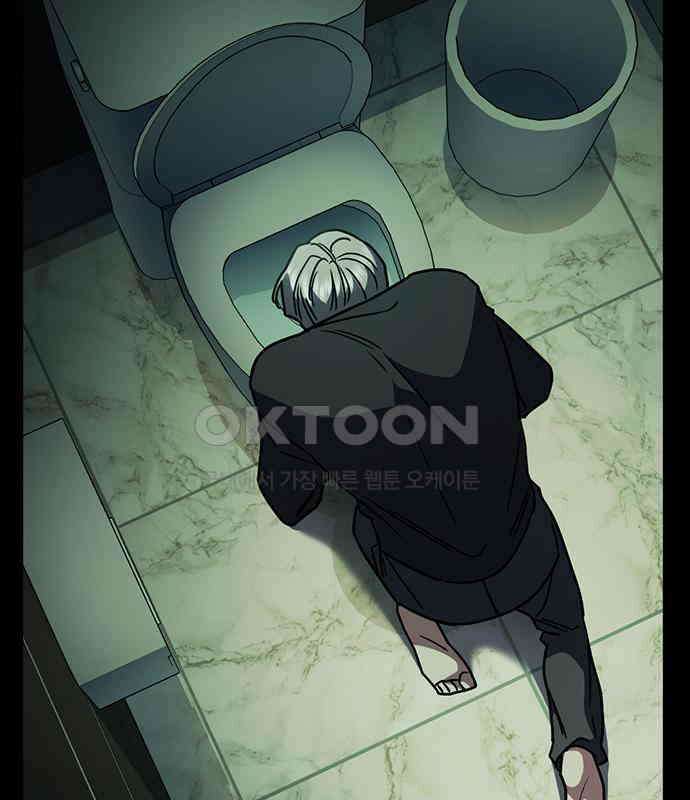 잘 헤어지는 방법 22화: 알레르기 45