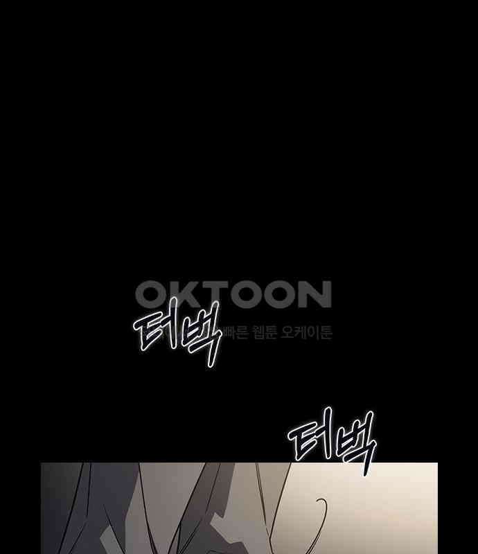 잘 헤어지는 방법 22화: 알레르기 50