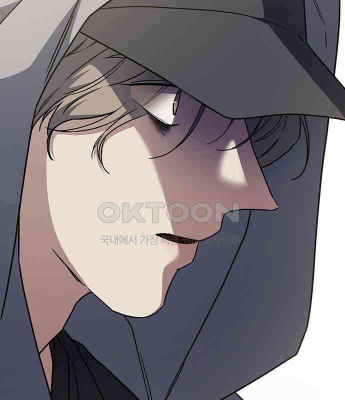 잘 헤어지는 방법 22화: 알레르기 53