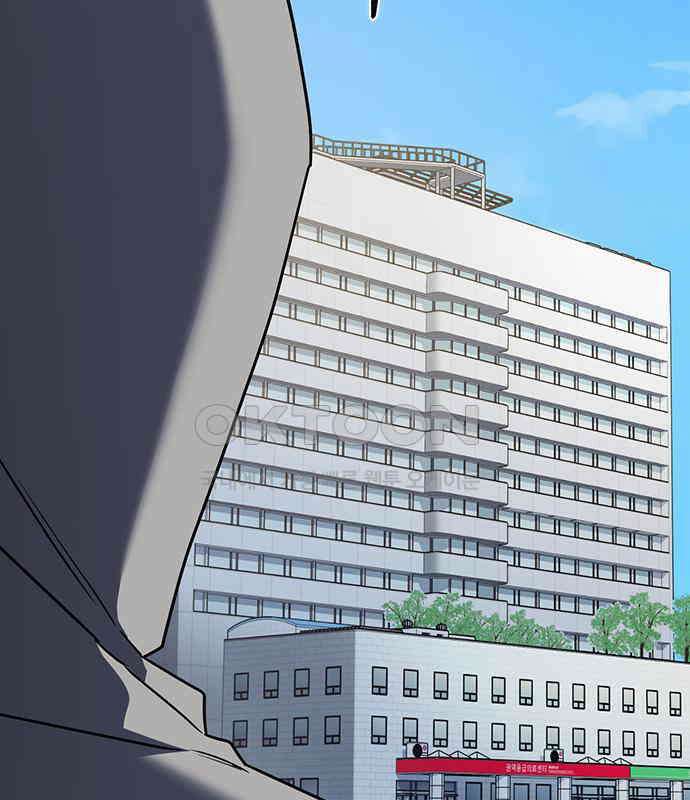 잘 헤어지는 방법 22화: 알레르기 55
