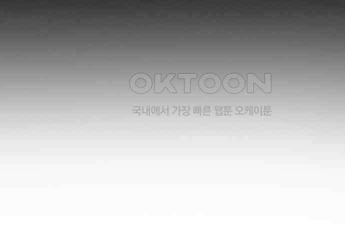 잘 헤어지는 방법 22화: 알레르기 58