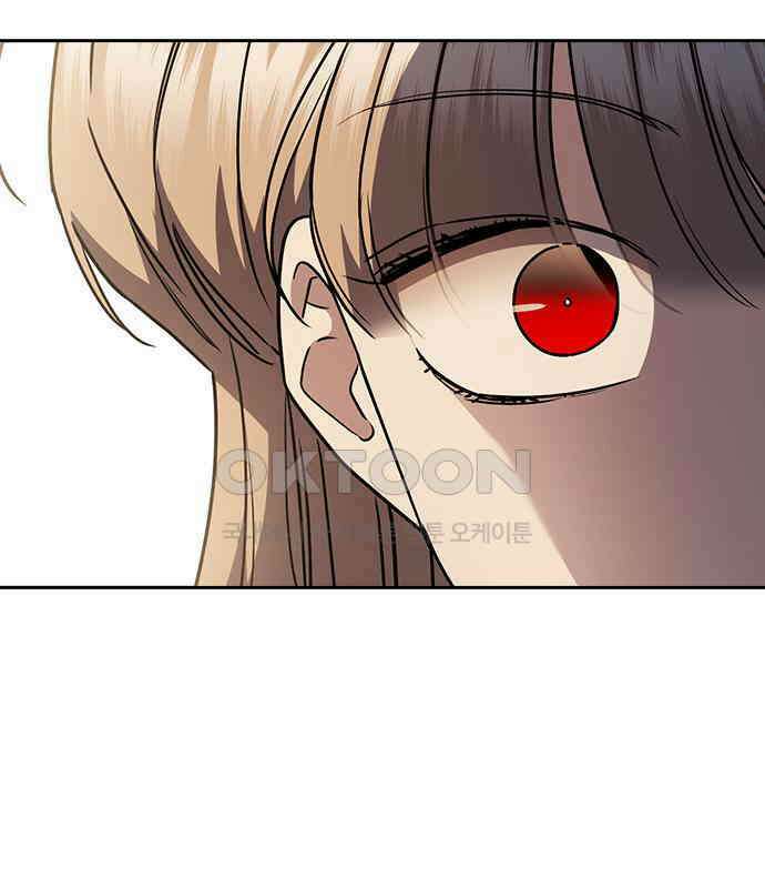 잘 헤어지는 방법 22화: 알레르기 62