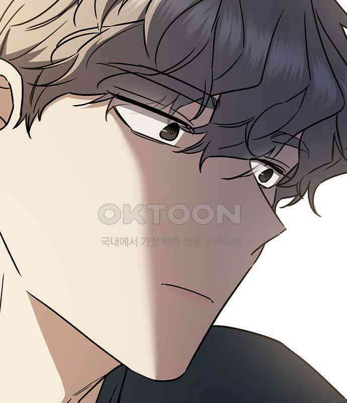 잘 헤어지는 방법 22화: 알레르기 88