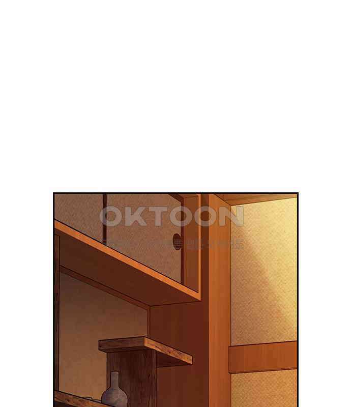 잘 헤어지는 방법 22화: 알레르기 91