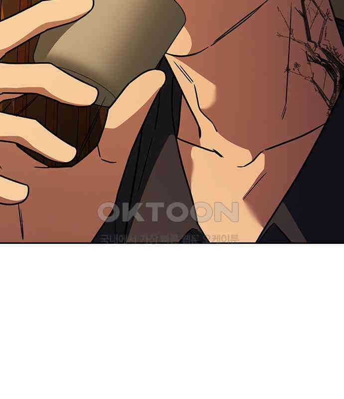 잘 헤어지는 방법 22화: 알레르기 95
