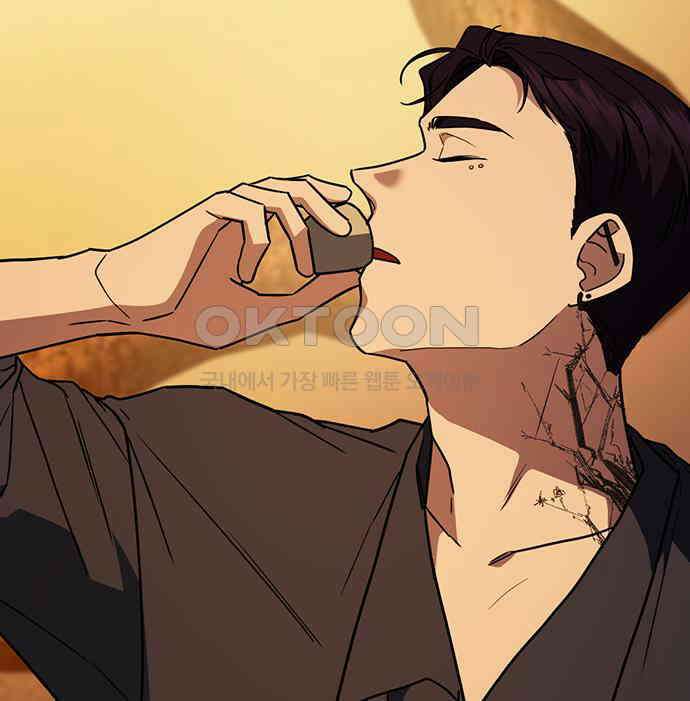 잘 헤어지는 방법 22화: 알레르기 112