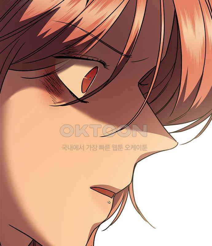 잘 헤어지는 방법 22화: 알레르기 115