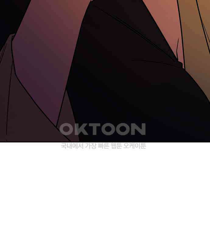 잘 헤어지는 방법 22화: 알레르기 121