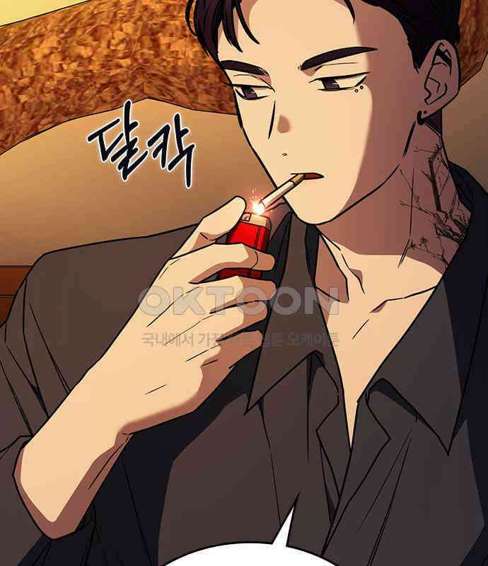 잘 헤어지는 방법 22화: 알레르기 131