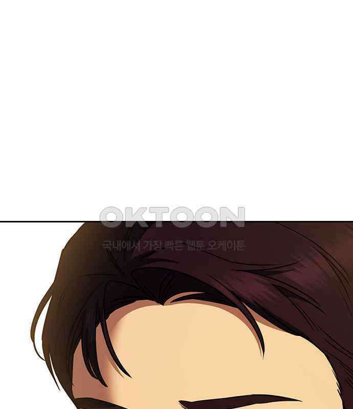 잘 헤어지는 방법 22화: 알레르기 139
